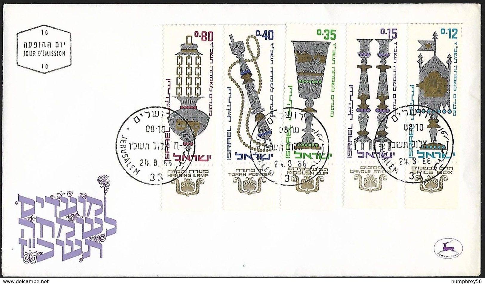 1966 - ISRAEL - FDC Jewish New Year + Michel 366/370 [Religious Items] + JERUSALEM - FDC