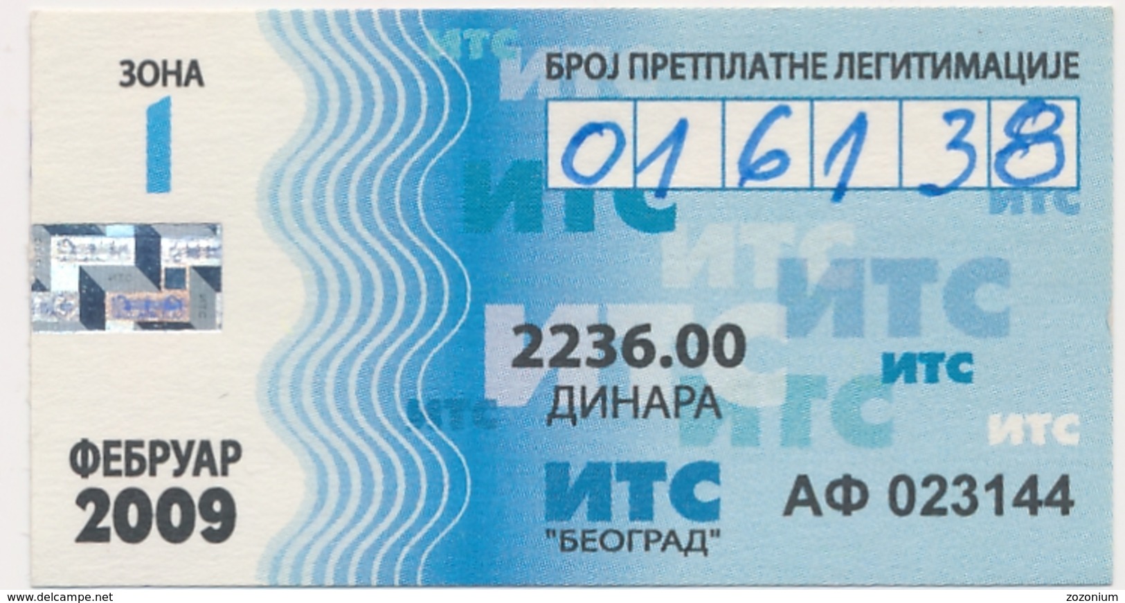 Bus Ticket Transportation Monthly Bus Ticket  Serbia Beograd,2009. Used - Europe