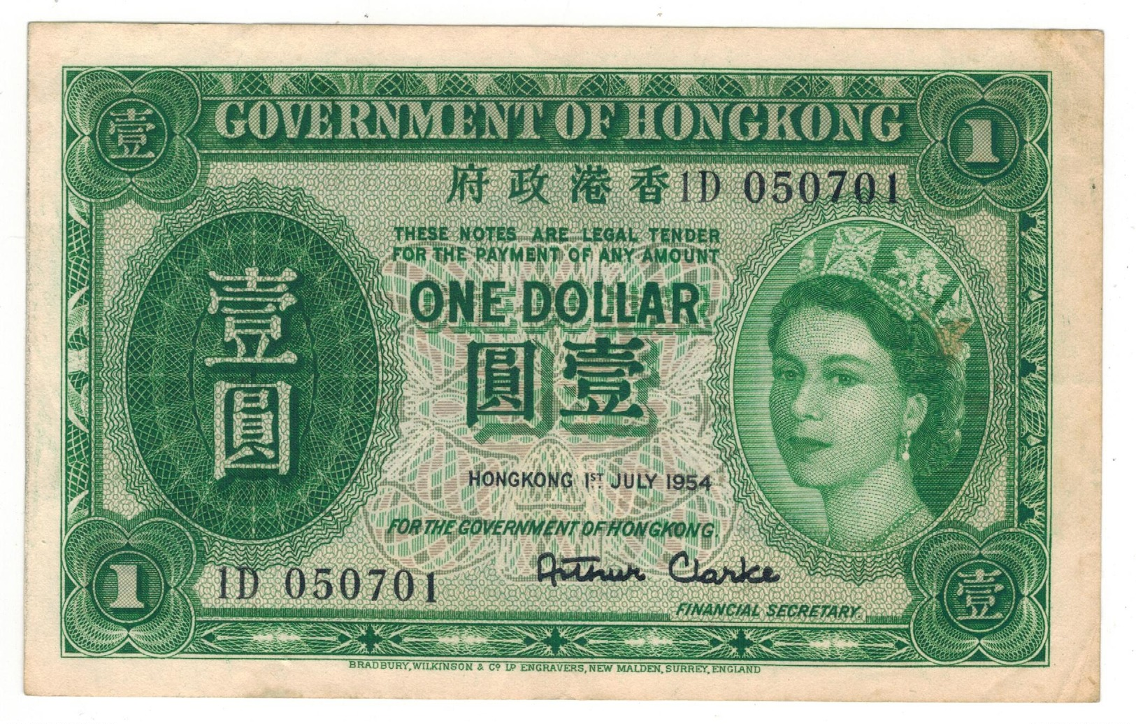 HONG KONG , 1 Dollar 1954, XF. - Hongkong