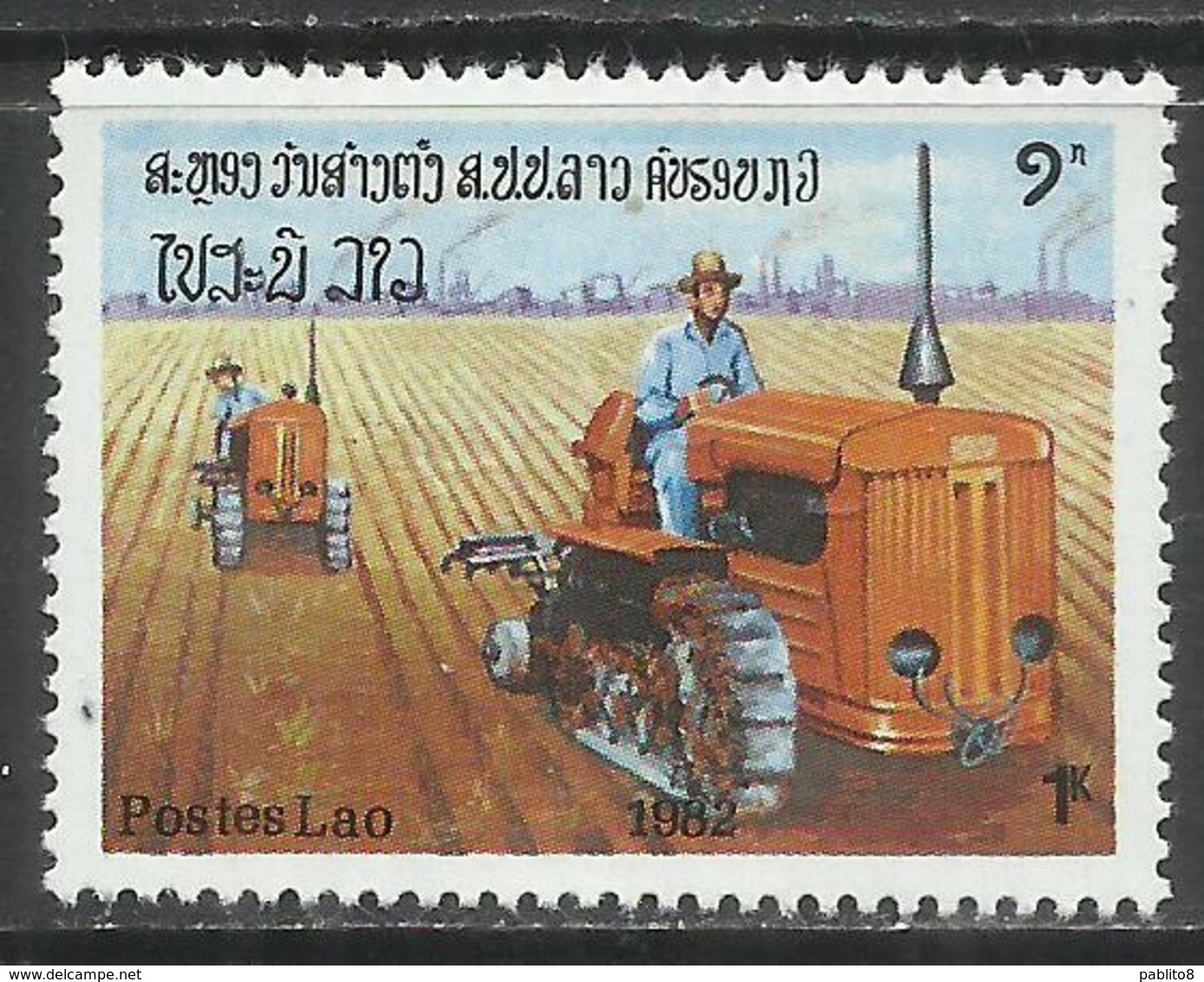 LAOS LAO 1982 ANNIVERSARY OF REPUBLIC TRACTORS FIELD INDUSTRY 1k MNH - Laos