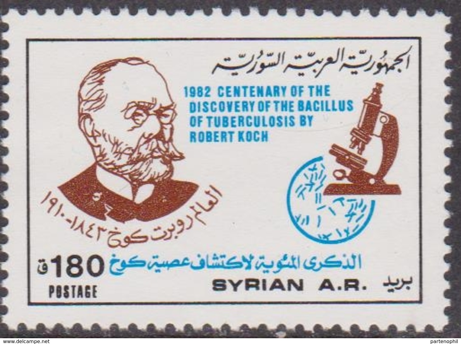 Syria / Siria - Health  MNH - Siria