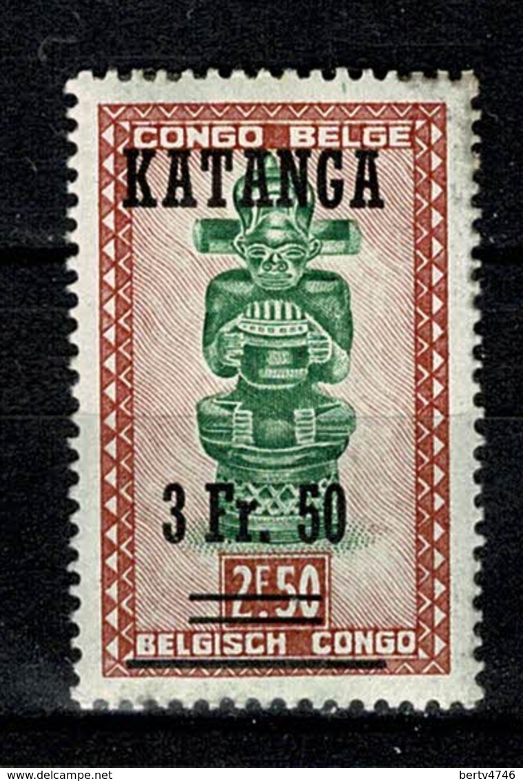 Katanga 1960 - 19** (2 Scans) MNH - Katanga
