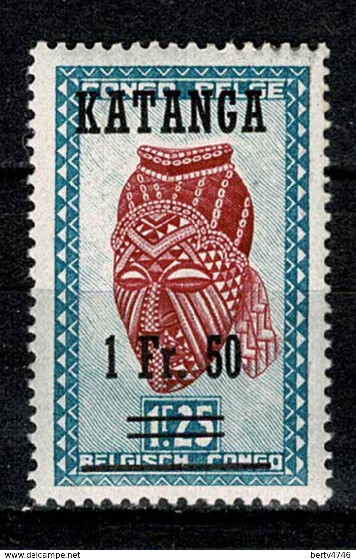 Katanga 1960 - 18** MNH - Katanga