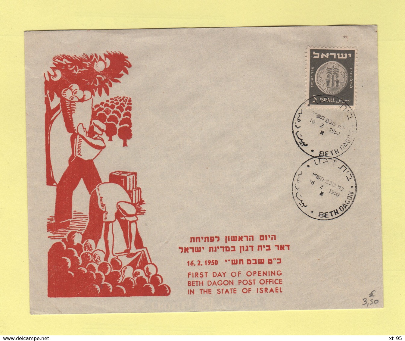 Israel - Ouverture Du Bureau Beth Dagon - 1950 - Covers & Documents