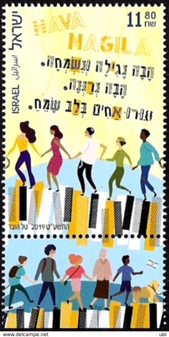ISRAEL 2019 - Hava Nagila, Poetry, Song, Dance - A Stamp With A Tab - MNH - Music