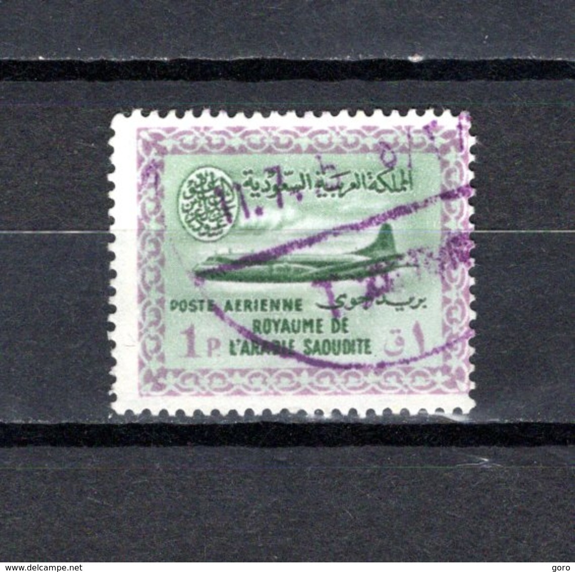 Arabia Saudita  1965-72  .  Y&T  Nº   31  Aéreo - Arabia Saudita
