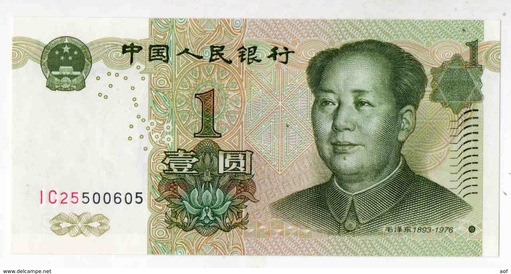 10+5+1 CHINE - Cina