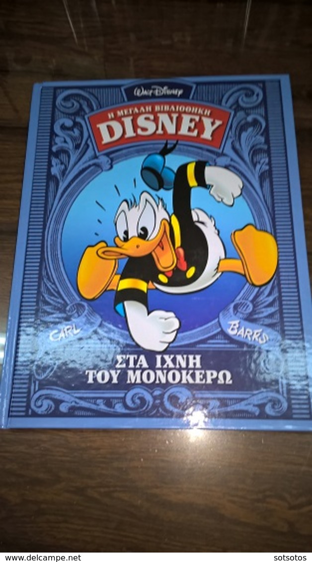 GREEK BOOK: Στα ΙΧΝΗ του ΜΟΝΟΚΕΡΩ: Η ΜΕΓΑΛΗ ΒΙΒΛΙΟΘΗΚΗ DISNEY. ΣΕ ΑΡΙΣΤΗ ΚΑΤΑΣΤΑΣΗ, 192 ΣΕΛΙΔΕΣ - Comics & Mangas (other Languages)