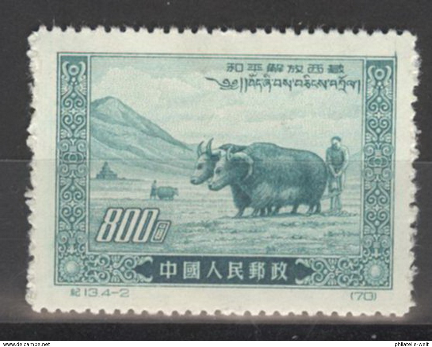 China 139I (*) - Unused Stamps