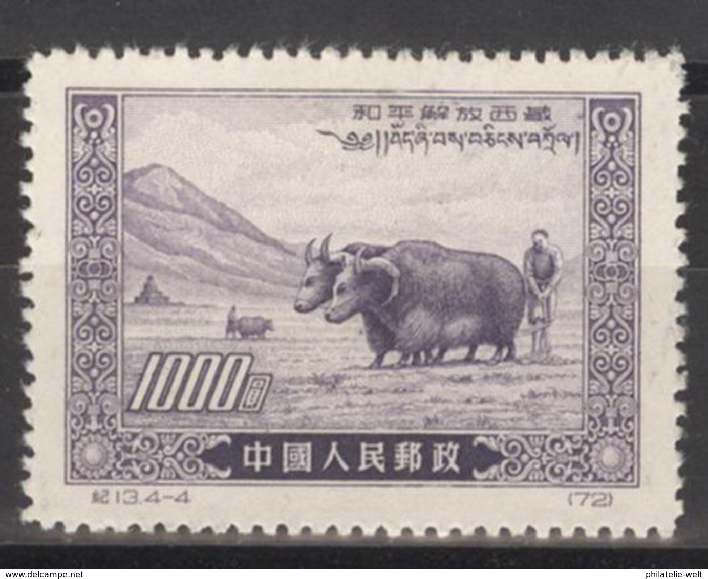 China 140I (*) - Neufs