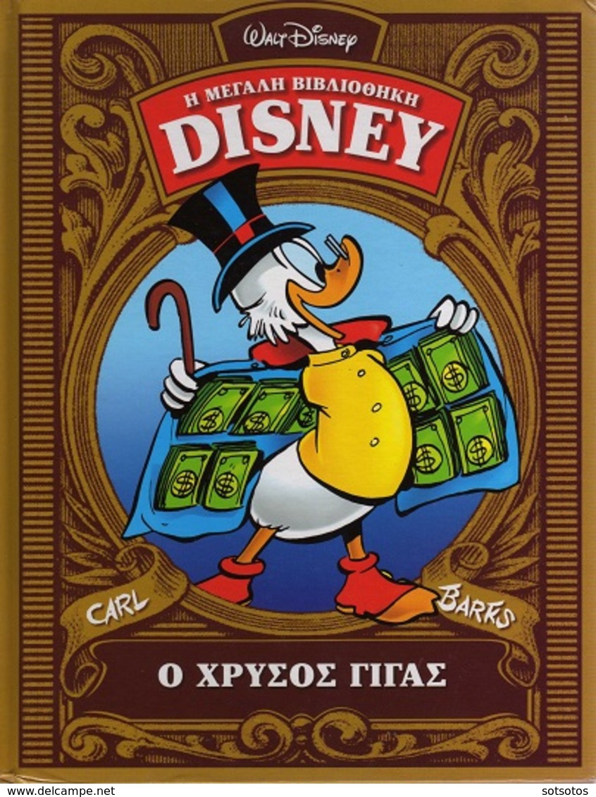 GREEK BOOK: Ο ΧΡΥΣΟΣ ΓΙΓΑΣ: Η ΜΕΓΑΛΗ ΒΙΒΛΙΟΘΗΚΗ DISNEY. 192 ΣΕΛΙΔΕΣ - Stripverhalen & Mangas (andere Talen)