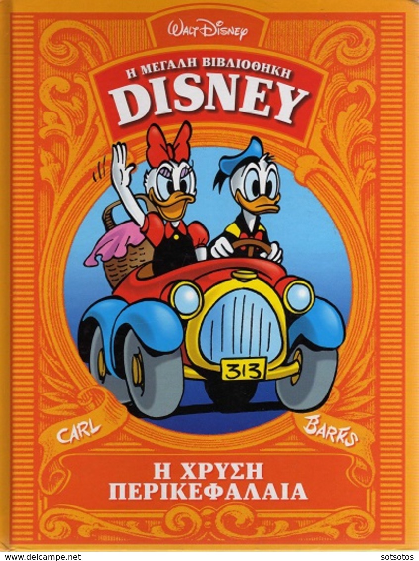 GREEK BOOK: Η ΧΡΥΣΗ ΠΕΡΙΚΕΦΑΛΑΙΑ: Η ΜΕΓΑΛΗ ΒΙΒΛΙΟΘΗΚΗ DISNEY. 192 ΣΕΛΙΔΕΣ - Cómics & Mangas (otros Lenguas)