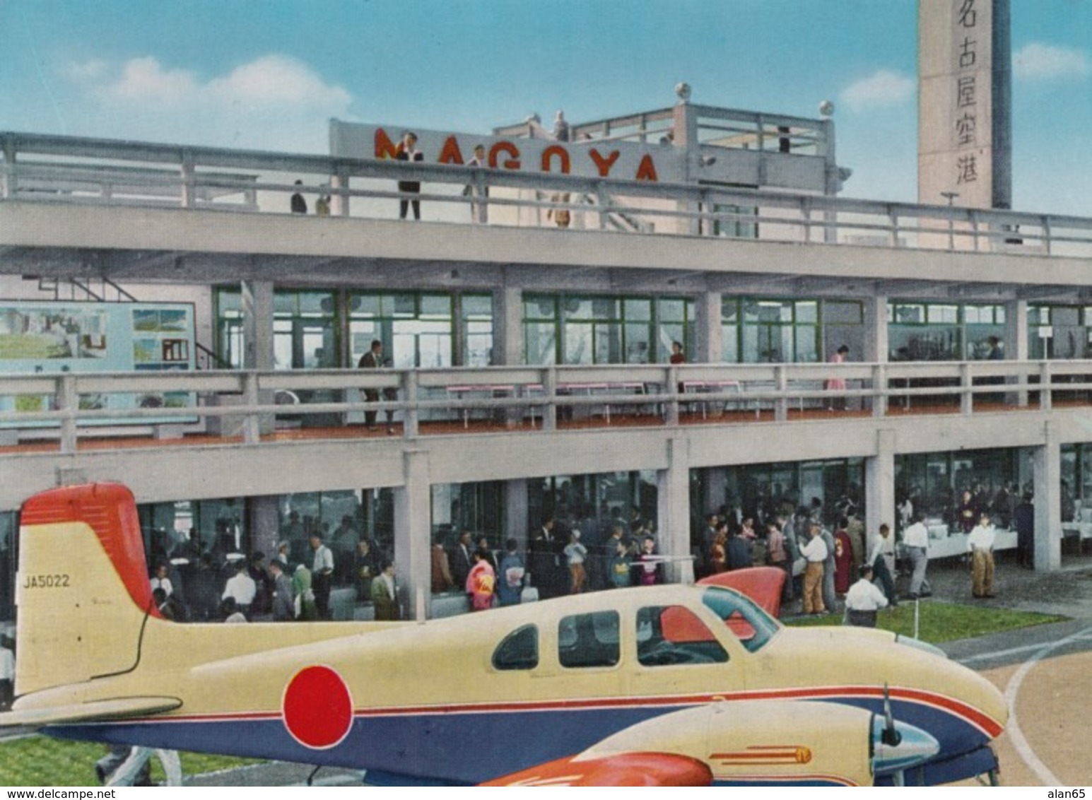 Nagoya Japan Airport With Small Twin-Engine Plane In Foreground, Terminal Building, C1960s Vintage Postcard - Aerodromi