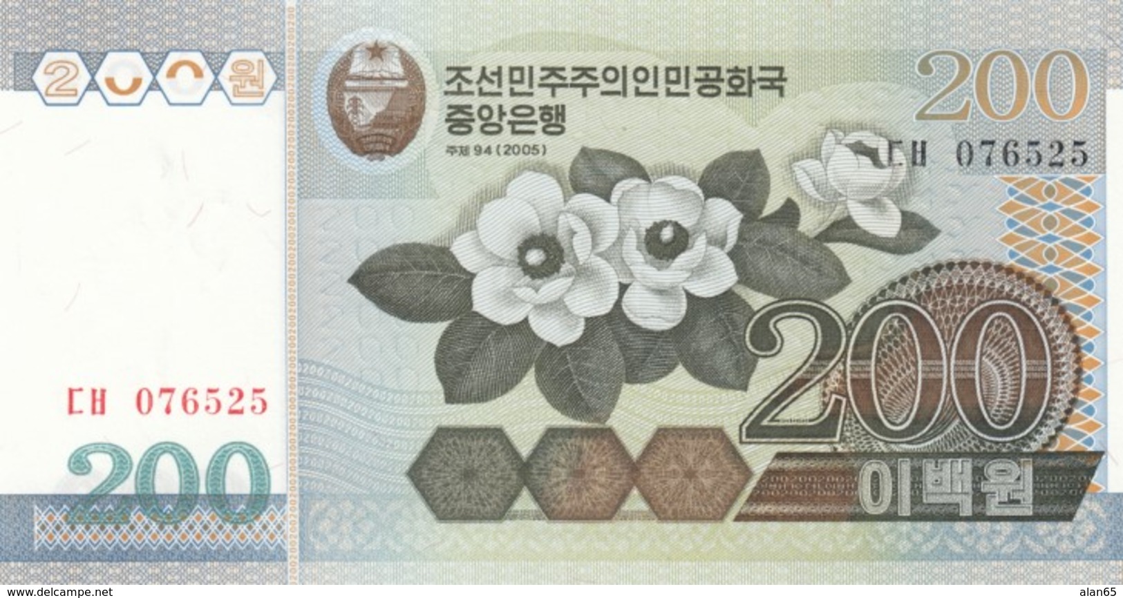 North Korea #48 200 Won 2005 Banknote - Korea, North