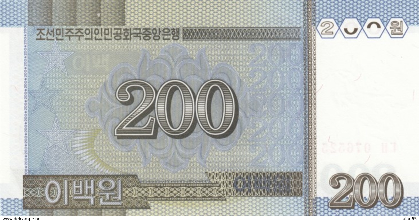 North Korea #48 200 Won 2005 Banknote - Korea, North