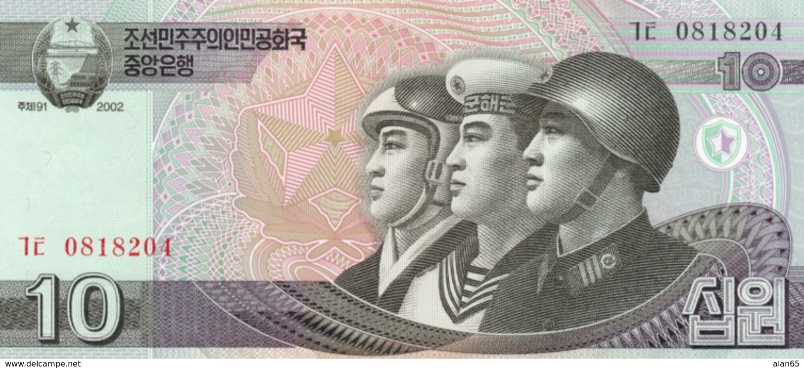 Lot Of 3 North Korea #58 5 Won, #59 10 Won And #60 50 Won 2002 Banknotes - Korea, North