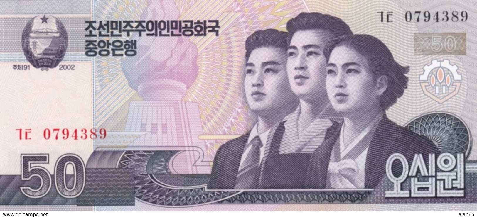 Lot Of 3 North Korea #58 5 Won, #59 10 Won And #60 50 Won 2002 Banknotes - Korea, North