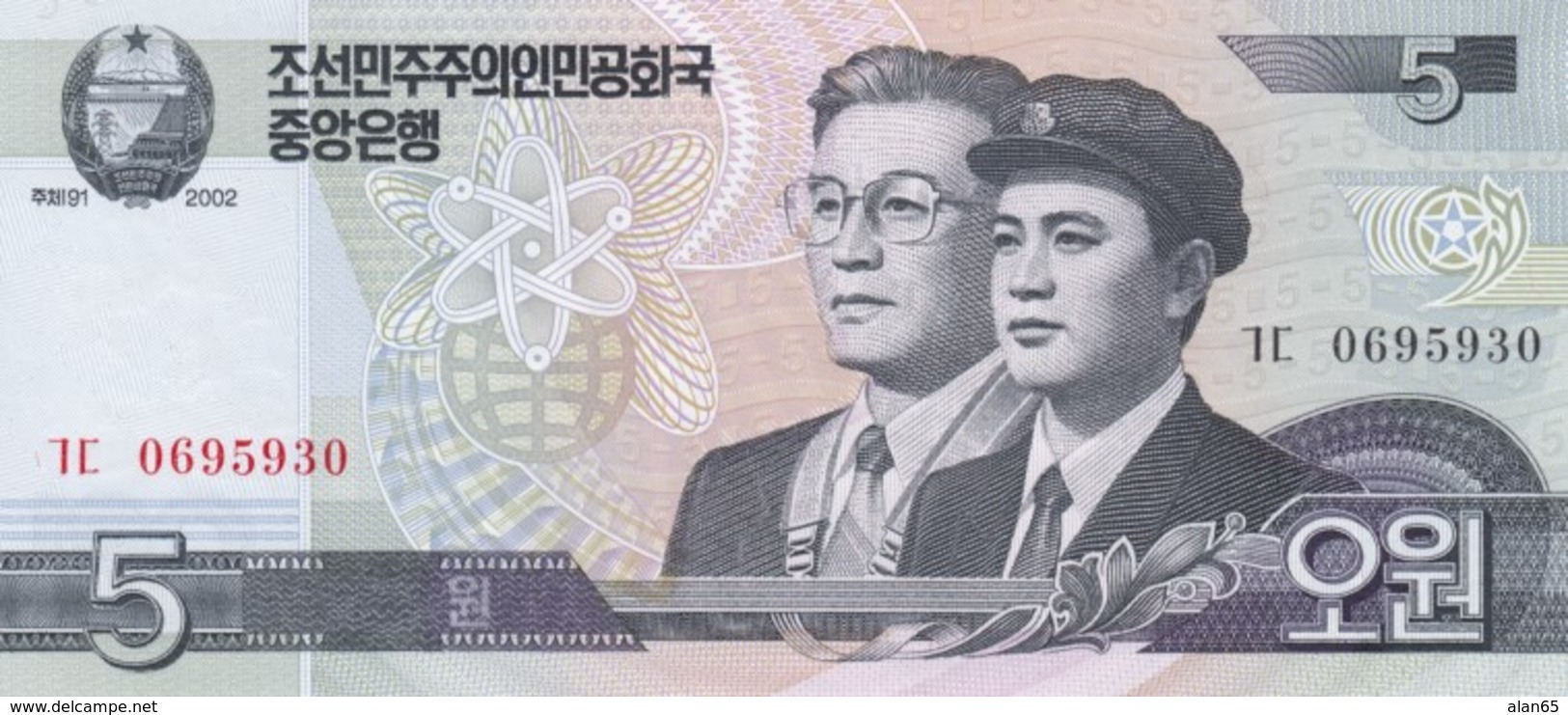 Lot Of 3 North Korea 2002 Banknotes, #58 5 Won, #59 10 Won And #60 50 Won - Korea, North