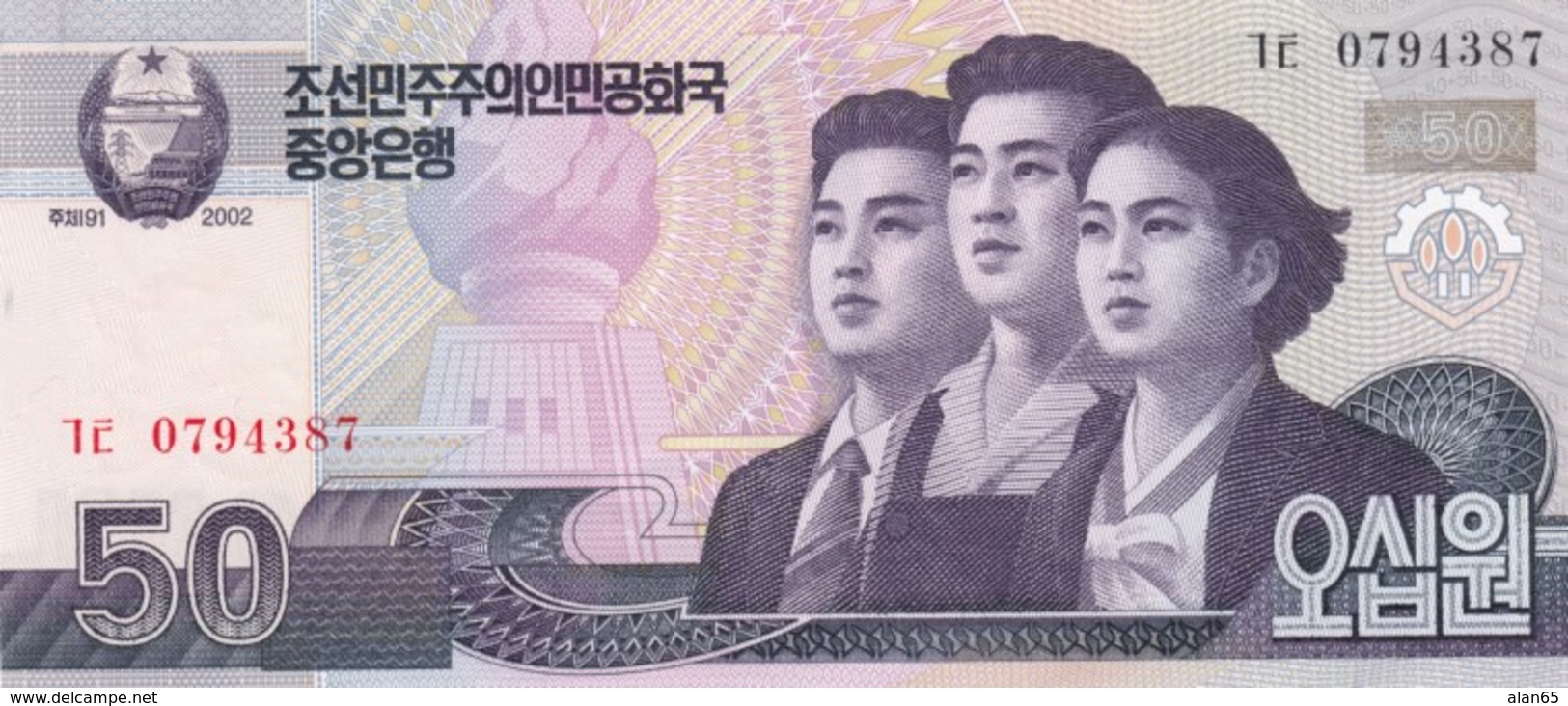 Lot Of 3 North Korea 2002 Banknotes, #58 5 Won, #59 10 Won And #60 50 Won - Korea, North