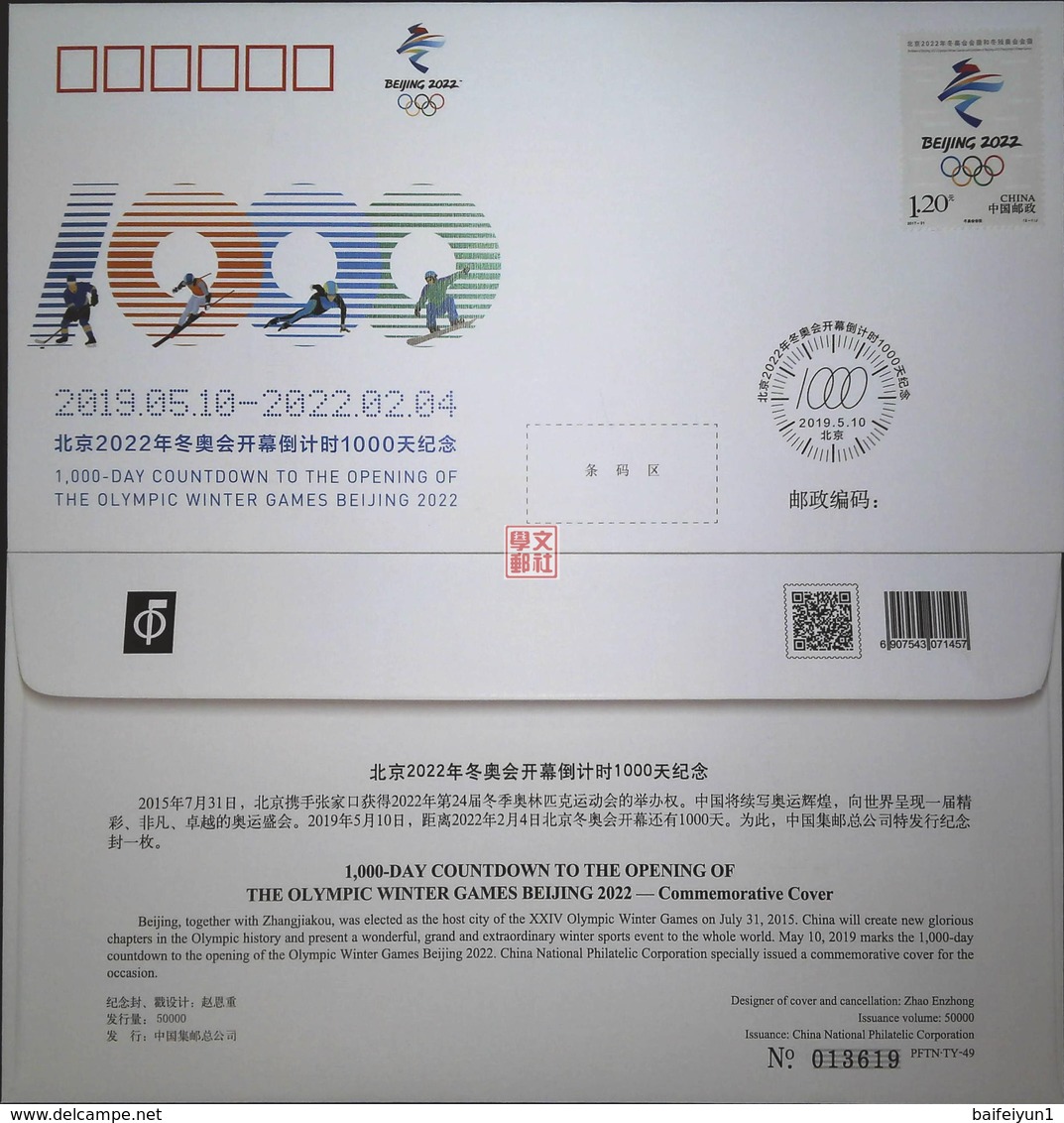 China 2019 PFTN.TY-49 1000-days Countdown The Opening Of The Olympic Winter Game Beijing 2022 Commemorative Cover - Winter 2022: Beijing