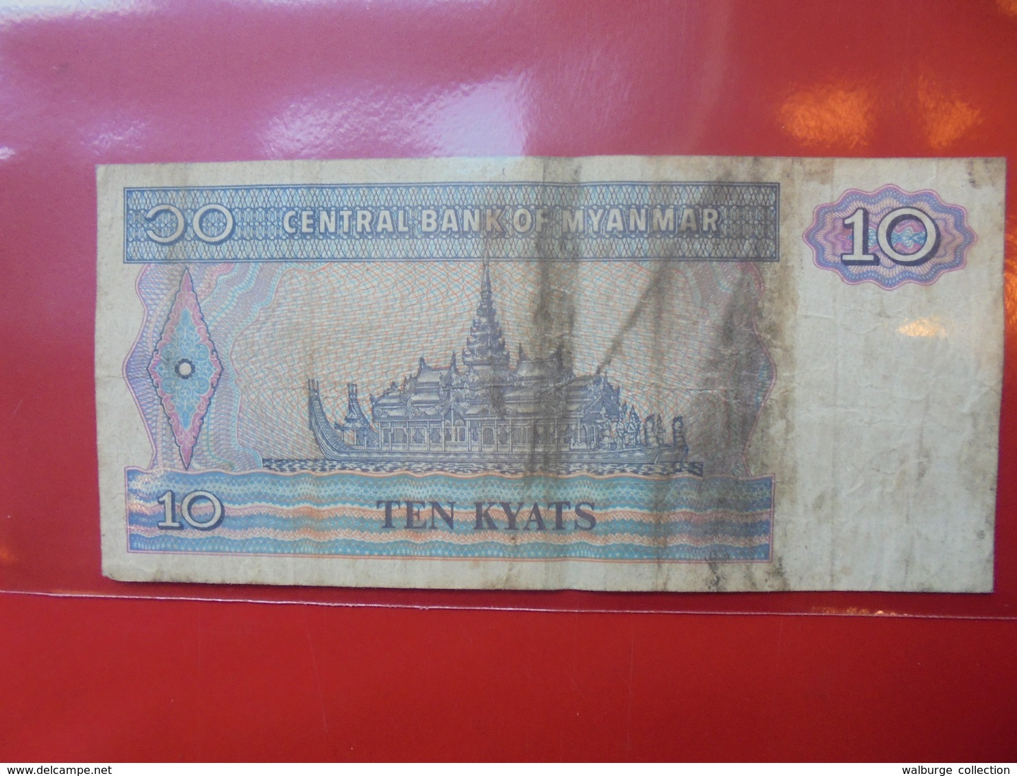 MYANMAR 10 KYATS 1996 CIRCULER - Myanmar