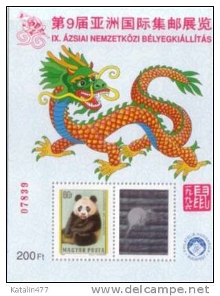 HUNGARY. 1996.Asian Intern. Stamp Exhibition, With Bear Hologram  Stamp , MNH×× Memorial Sheet - Souvenirbögen