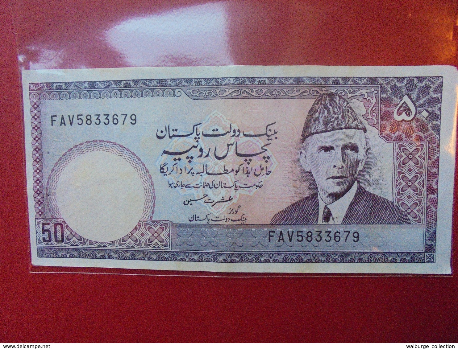 PAKISTAN 50 RUPEES CIRCULER - Pakistan