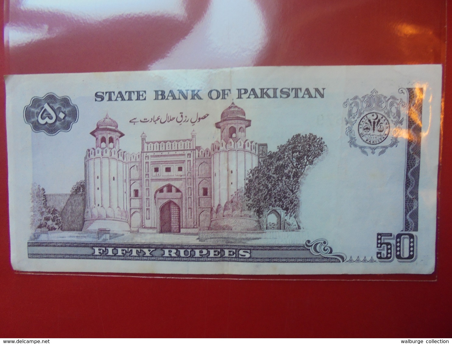 PAKISTAN 50 RUPEES CIRCULER - Pakistan