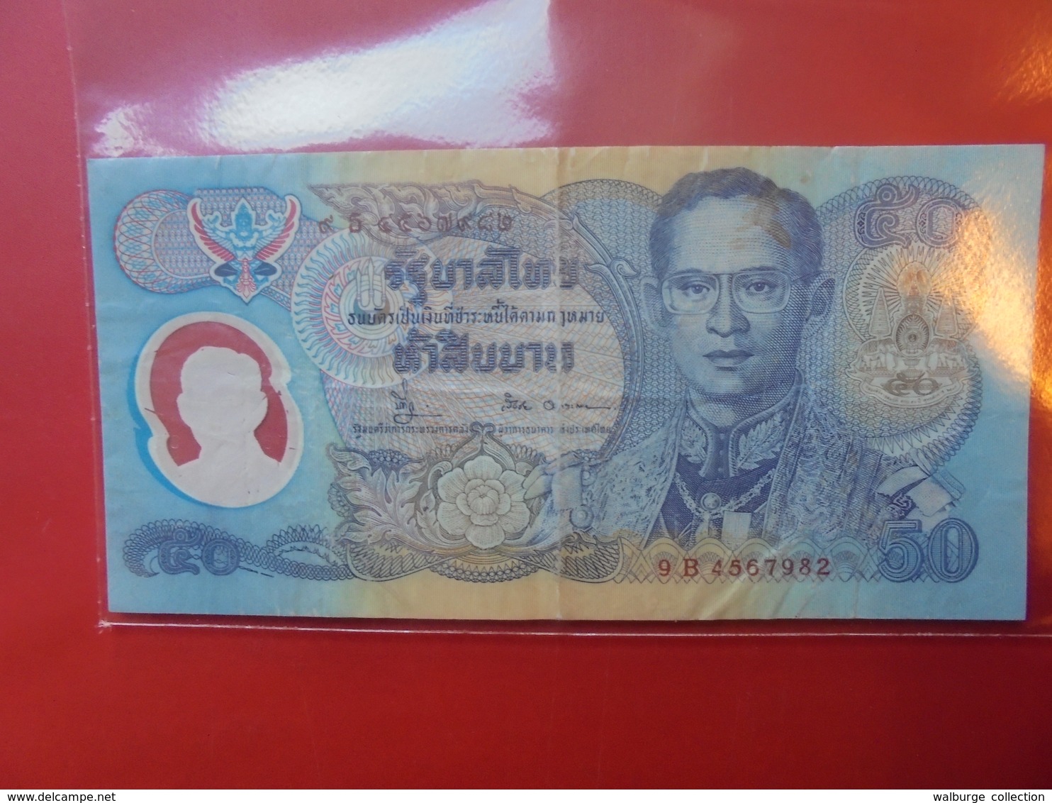 THAILANDE 50 BAHT 1996 CIRCULER - Thailand