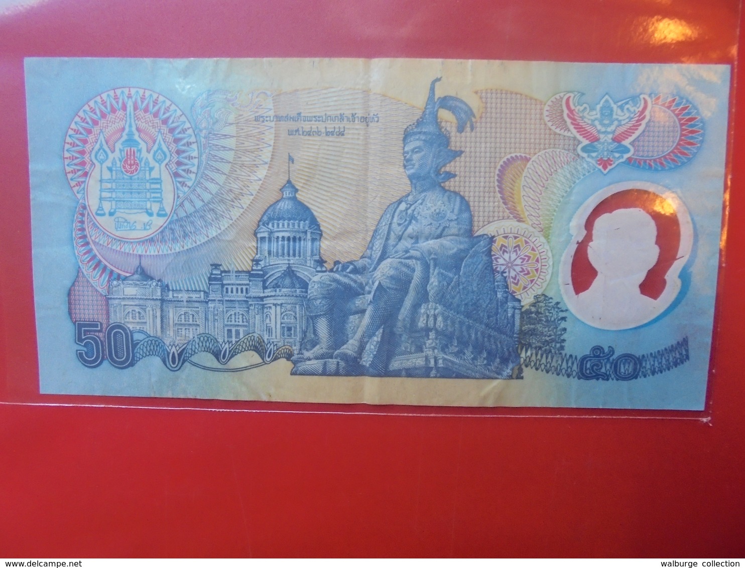 THAILANDE 50 BAHT 1996 CIRCULER - Thailand