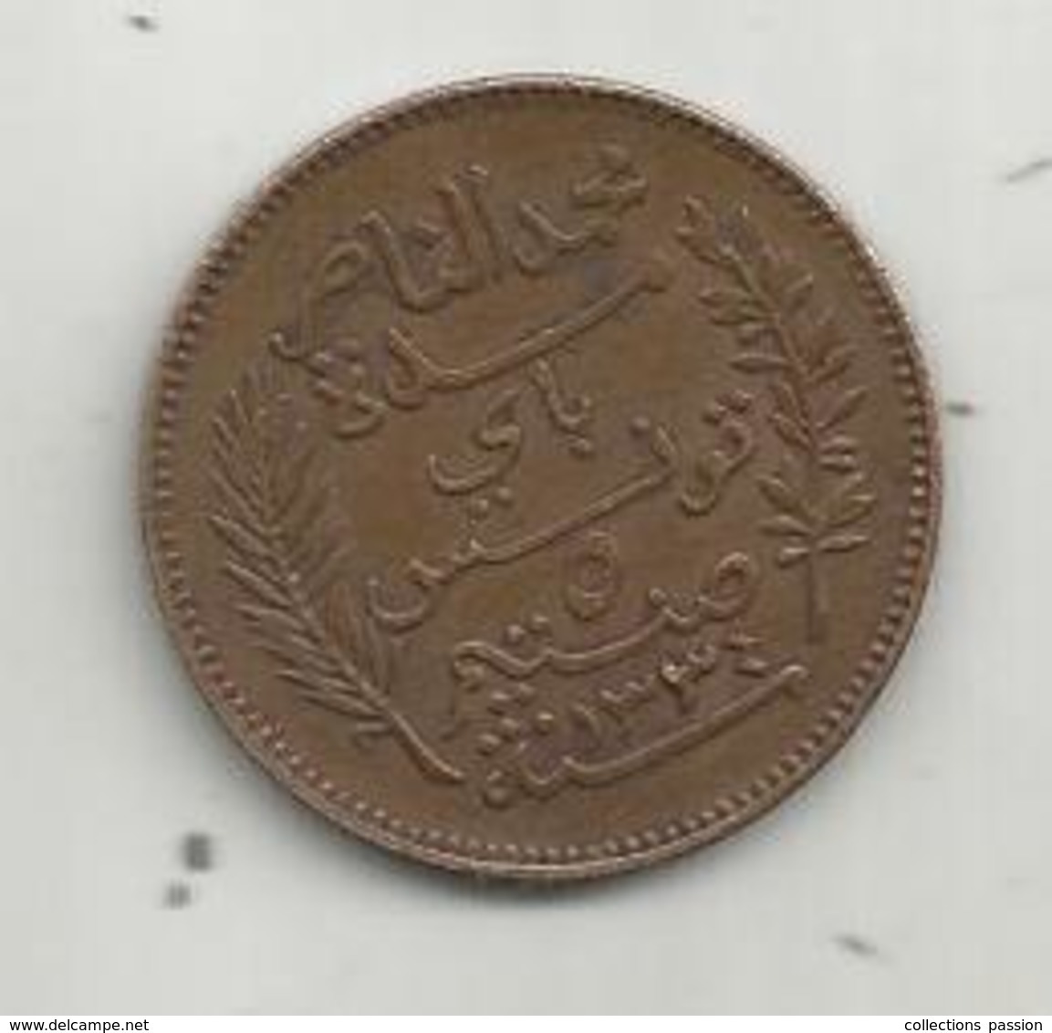 Monnaie,TUNISIE , 5 Centimes ,1916 , 2 Scans - Tunisie