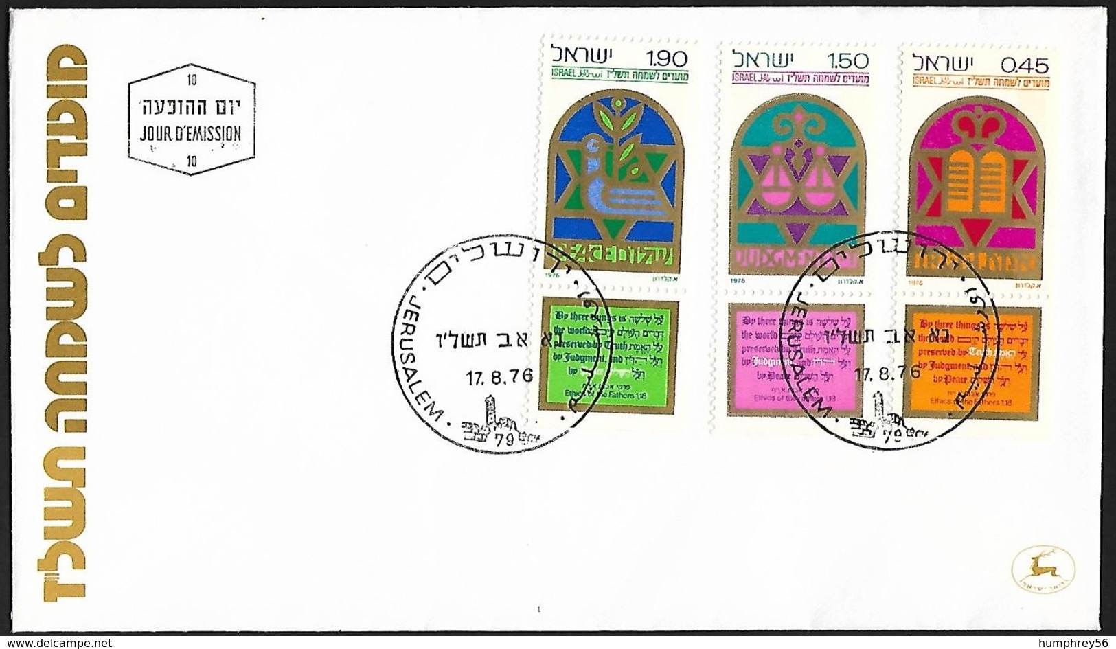 1976 - ISRAEL - FDC Jewish New Year + Michel 677/679 [Symbols Of Law, Truth & Peace] + JERUSALEM - FDC