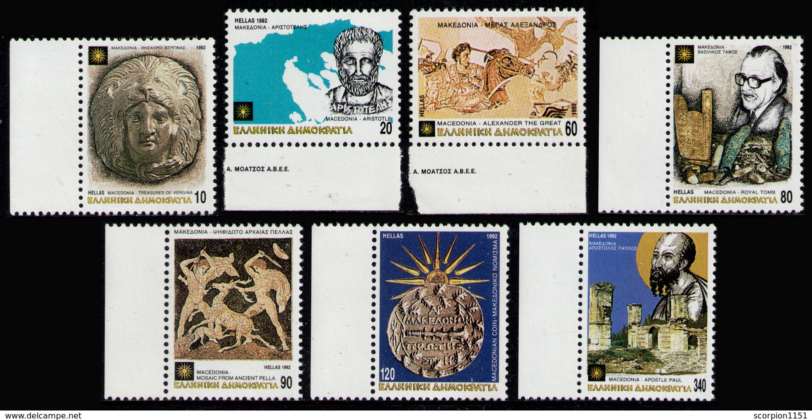 GREECE 1992 - Set MNH** - Unused Stamps