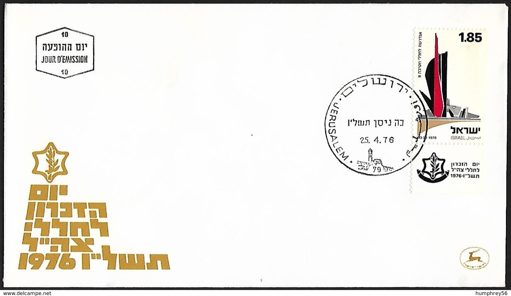 1976 - ISRAEL - FDC Remembrance Day + Michel 668 [Tel Aviv] + JERUSALEM - FDC