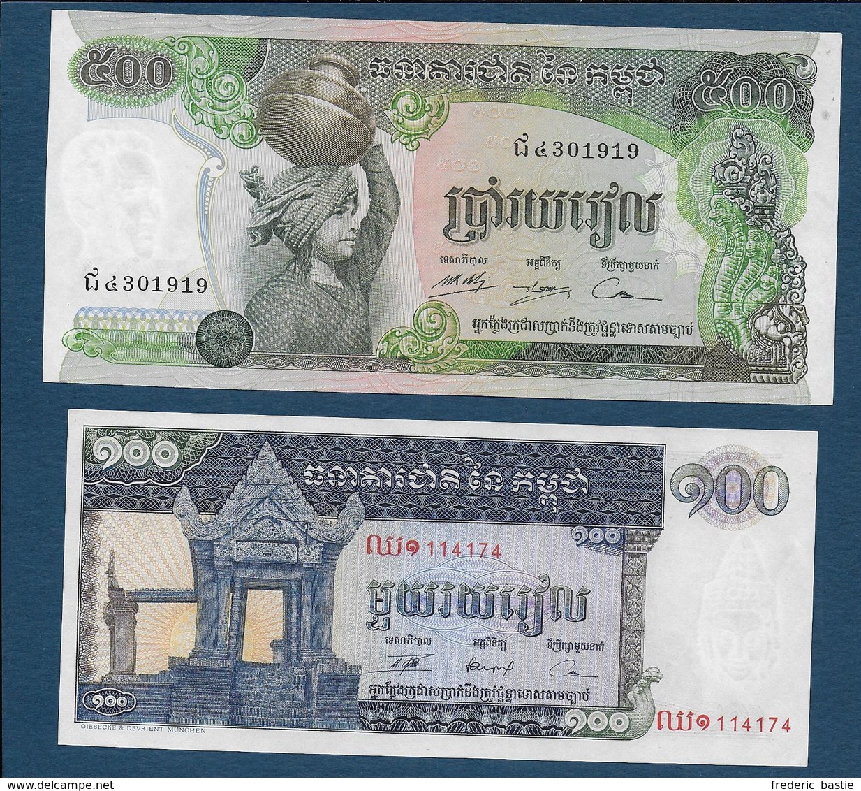 CAMBODGE - 7 Billets - Cambodge