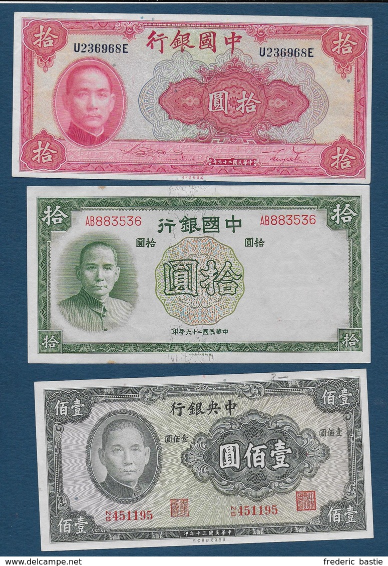 CHINE - 7 Billets - Chine