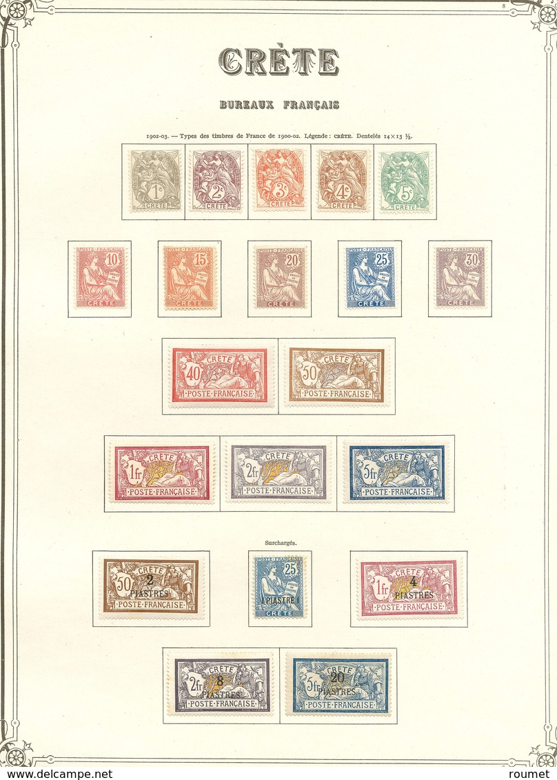* CRETE. Collection. 1902-1903 (Poste), Complète, Les 16, 19 Et 20 Qqs Rousseurs. - TB Ou B - Autres & Non Classés