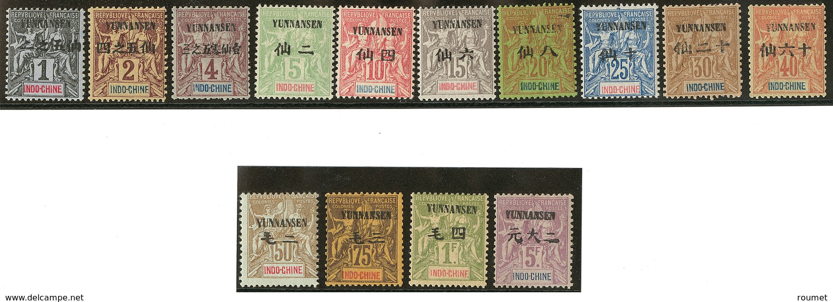 * YUNNAN FOU. Nos 1 (am.) à 10, 12 (rousseurs) à 15, Gomme Coloniale. - TB - Andere & Zonder Classificatie