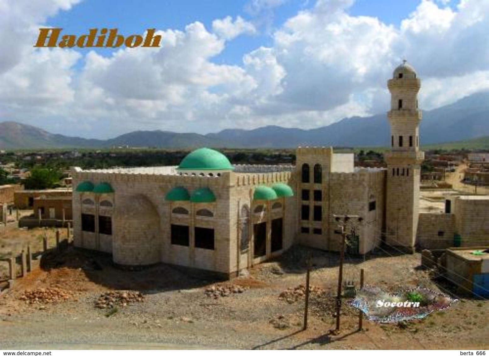 Socotra Island UNESCO Hadibu Mosque Yemen New Postcard Sokotra Insel AK - Jemen