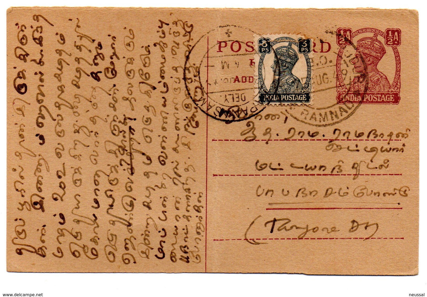 Tarjeta Circulada De India De 1949. - Cartas & Documentos