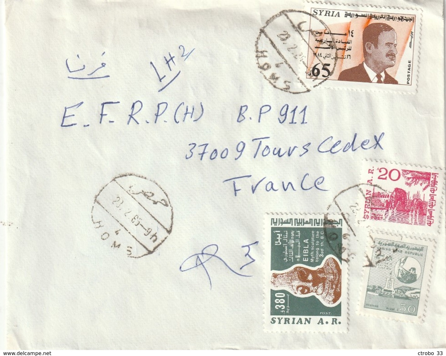 Syrie - Lettre Avec Timbres - Syrie