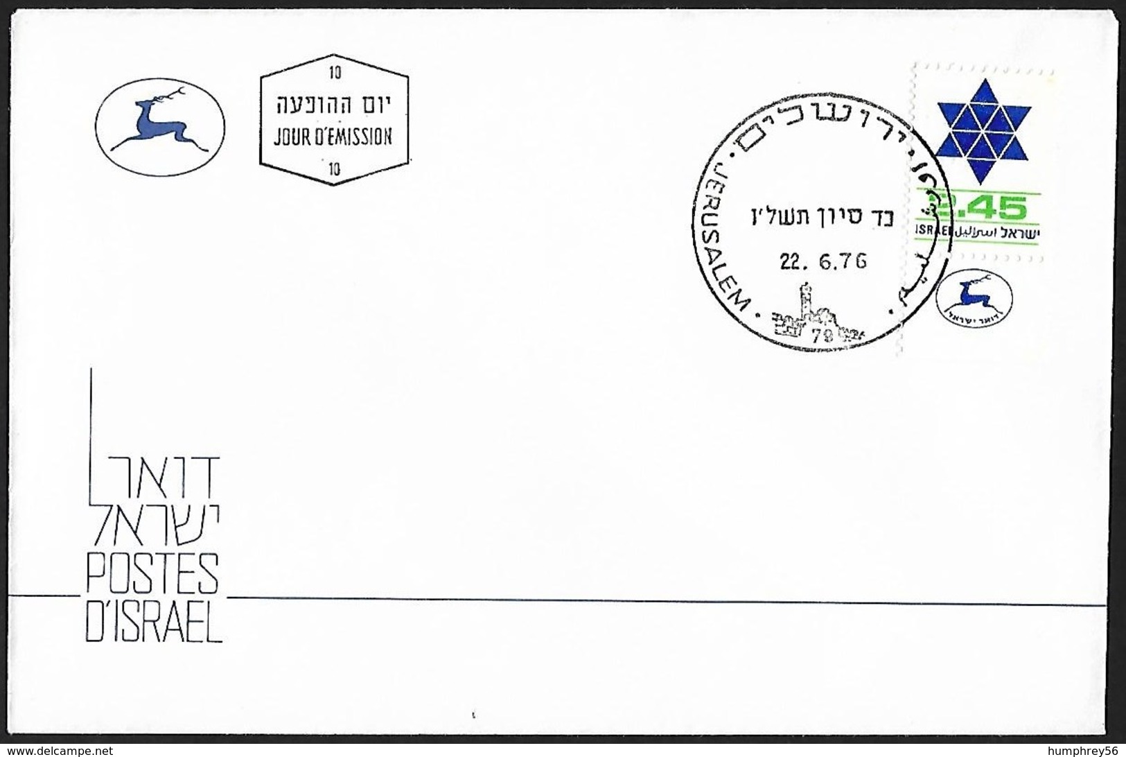 1976 - ISRAEL - FDC Star Of David + Michel 675 [Mogendovid] + JERUSALEM - FDC