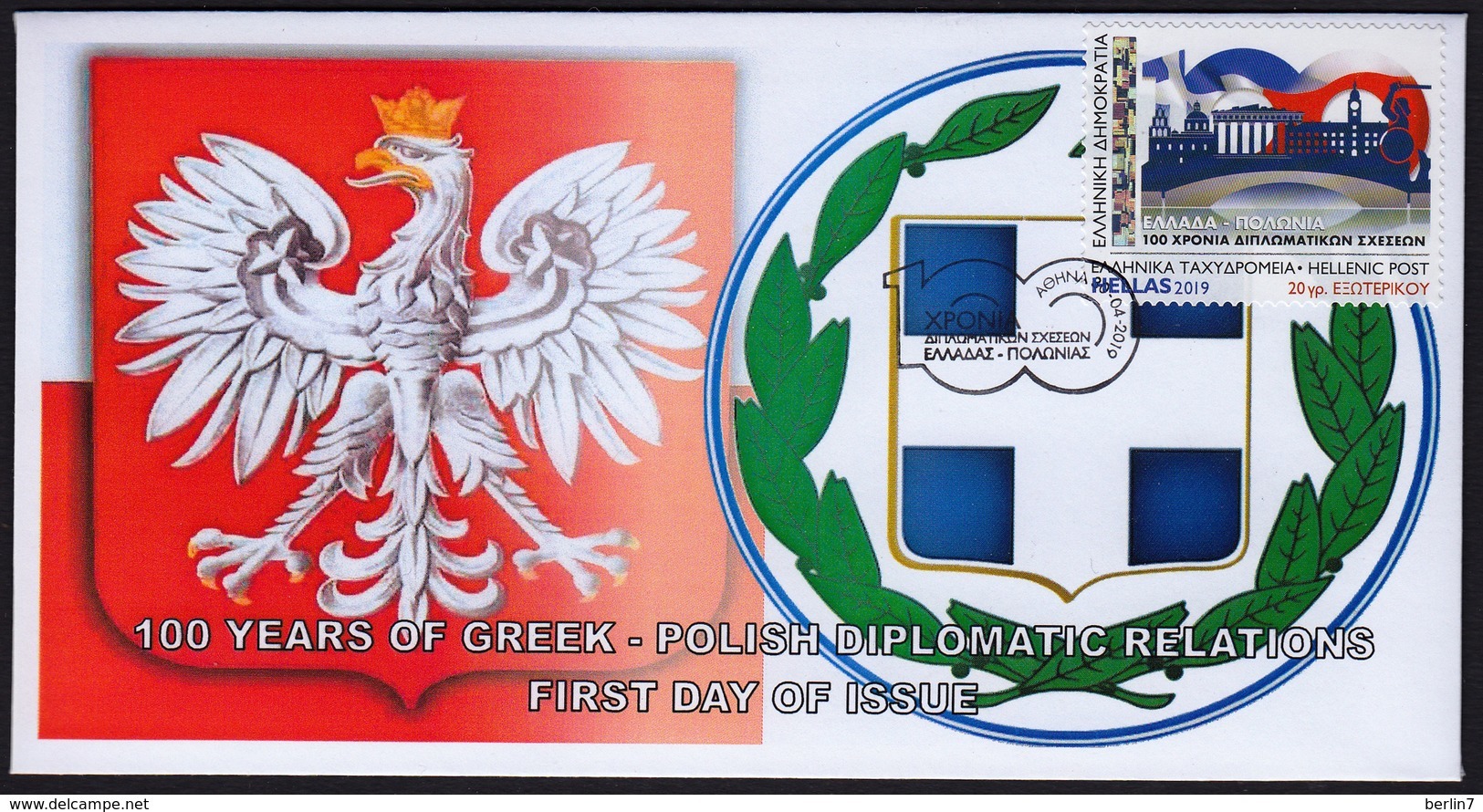 Greece Poland 2019 100 Years Diplomatic Relations With Poland Unofficial FDC From The Self Adhesive Booklet - Covers & Documents