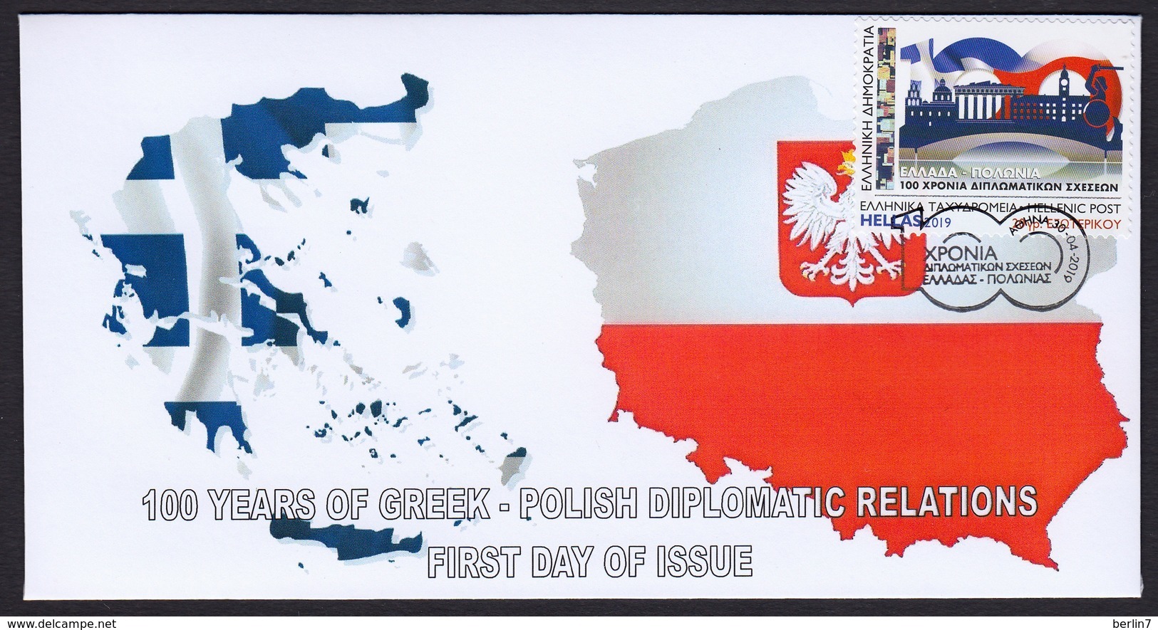 Greece Poland 2019 100 Years Diplomatic Relations With Poland Unofficial FDC From The Self Adhesive Booklet - Covers & Documents