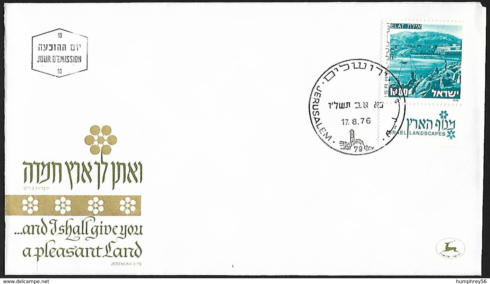 1976 - ISRAEL - FDC Landscapes + Michel 676x [Elat] + JERUSALEM - FDC