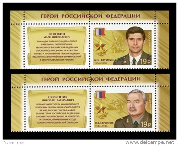 Russia 2016 Mih. 2365/66 Heroes Of Russia (with Labels) MNH ** - Unused Stamps