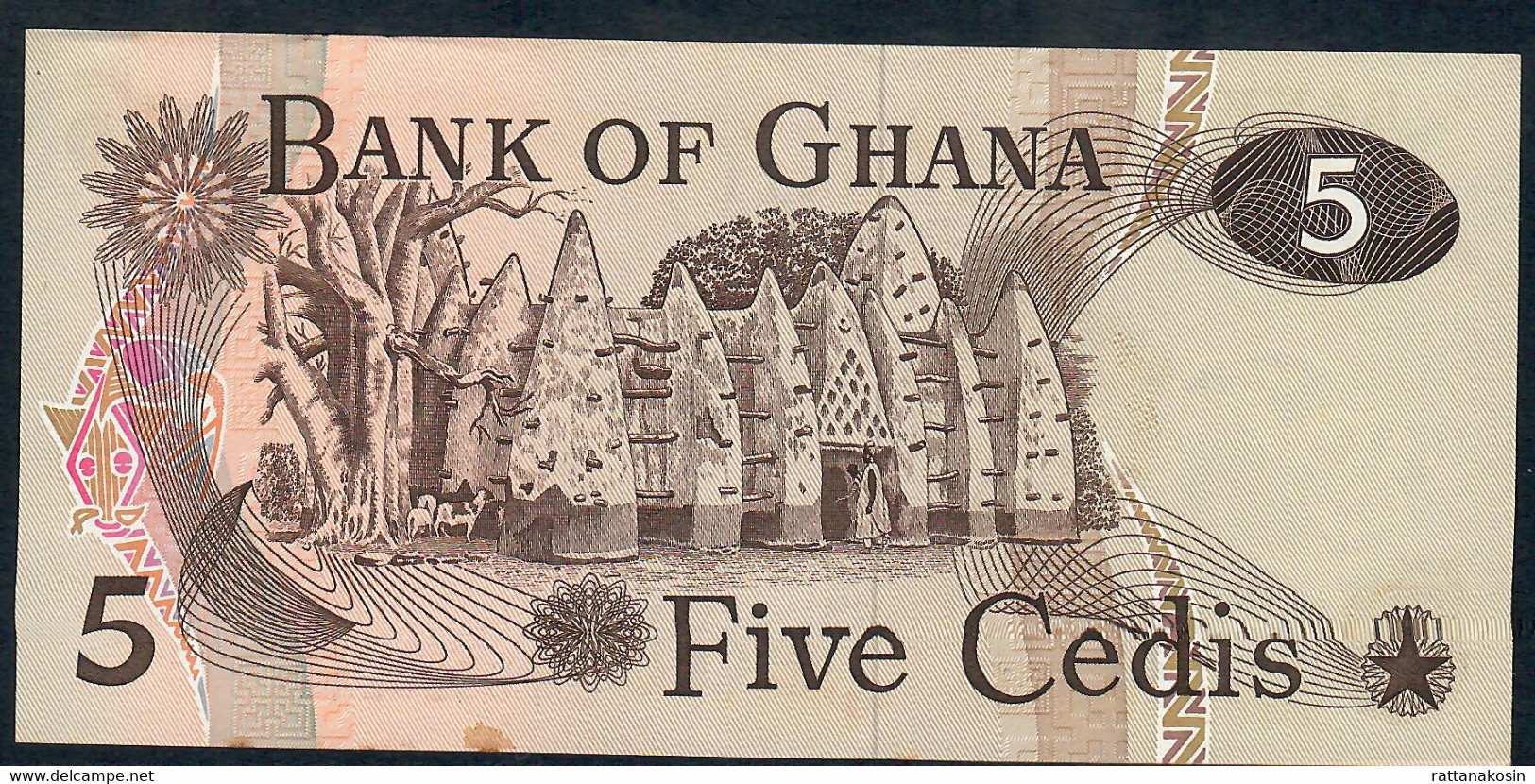 GHANA P15e 5 CEDIS 4.7.1977 #U/1  AU-UNC. - Ghana