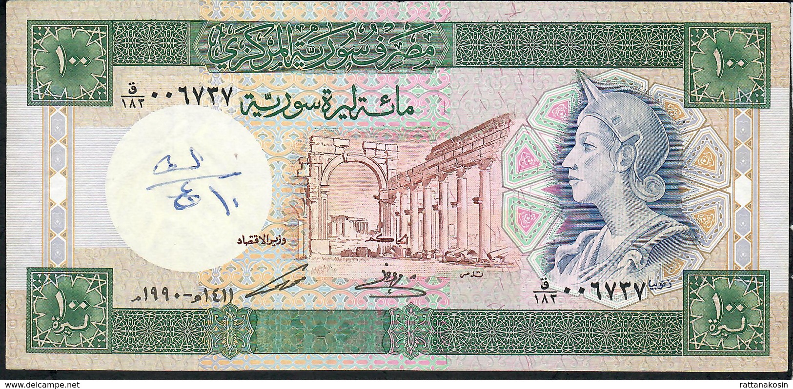 SYRIA P104d 100 POUNDS 1990 VF Writings - Syrie