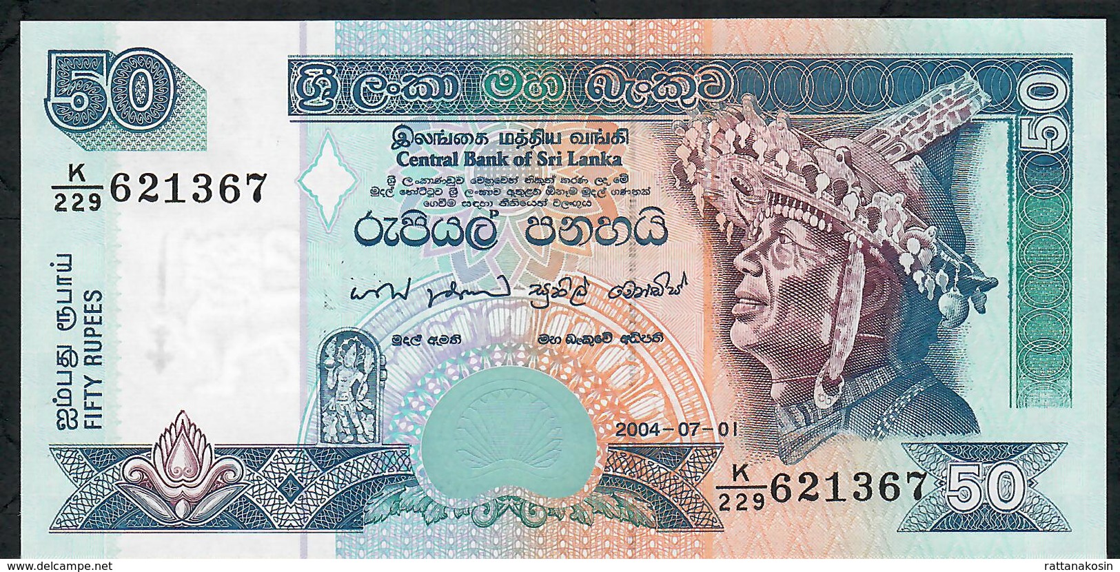 SRI LANKA P110a 50 RUPEES 1.7.2004 K/229  UNC. - Sri Lanka