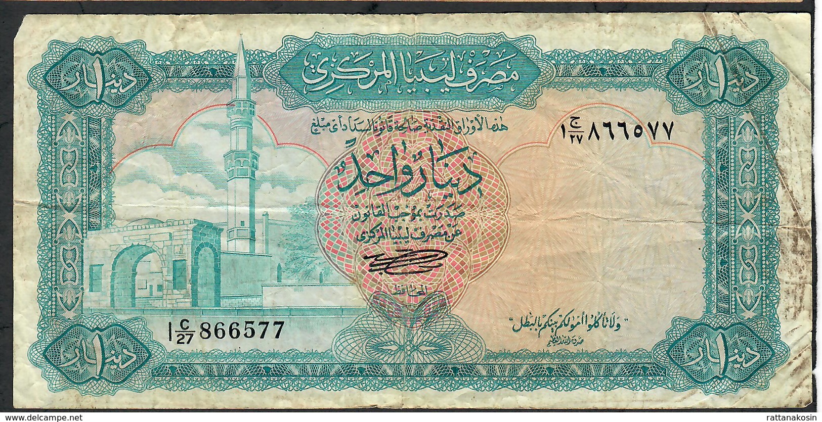 LIBYA P35b 1 DINAR 1972 With Inscription #1 C/27 Sign.1 VG - Libië